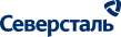 Северсталь